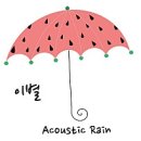 예진아씨