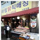 뿌리깊은닭 이미지