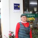 엄마반찬식당 이미지