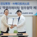 구포성심병원 이미지