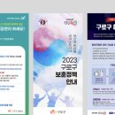 구로디자인