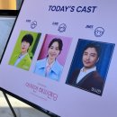 제2회 사랑나눔 부채전 | 뮤지컬 <어쩌면 해피엔딩> 부산, 전미도 김재범 이시안 캐스트 후기