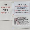 최우식동물병원 | [하양 최우식동물병원] 강아지 슬개골 위치 탈구 엑스레이 비용 병원비 가격 정보