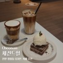 세컨드힐 | 천안 쌍용동 카페 | 세컨드힐 내돈내산 방문후기
