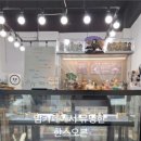 한스오븐