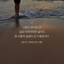 전주]교본모임에서. . 이미지