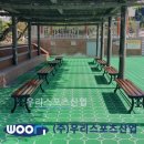삼산초등학교 이미지