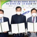 우리콩영농조합법인 이미지