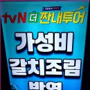 더스테이인 애월 관광호텔 이미지