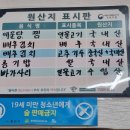 배터매운탕 이미지