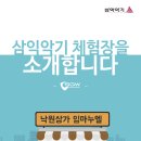임마누엘악기