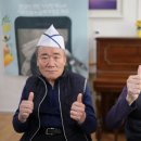 ♥2021.03.16(수) ❀원데이쿠킹❀/밀알공원산책하기 /전남밀알복지재단 밀알사랑노인요양원(여수요양원) 이미지