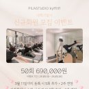 필라스튜디오바이민