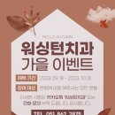 성원치과 이미지
