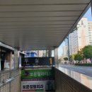 두실역 1번출구 이미지