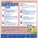 파라다이스 클럽 이미지