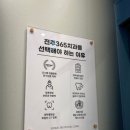 전주365치과의원 이미지