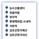 서현역(공항버스) 이미지