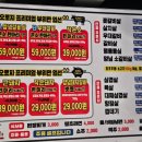 마장동고기집임학점