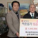 특수임무유공자회 이미지