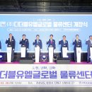 해경물류 이미지