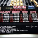 울산청춘푸드트럭