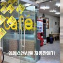 소리정보통신 이미지