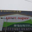 동성하이타운시장 이미지