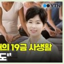 사유요가