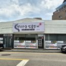 성우수산 이미지