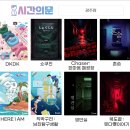 문(door) | [광주 방탈출] 시간의문(광주점) :: DKDK :: Door Key 컴퍼니 아니고 Daldal Kuri 컴퍼니였음