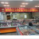 대산축산 이미지