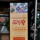 마더앤찬 이미지