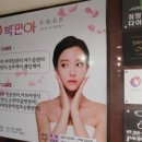 뷰티앤라이프