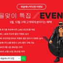 브론슨 리드, 올 인 2027, 첼시 그린 &amp; 니키 벨라, 데이브 바티스타 外 이미지
