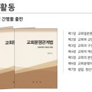 로고스교회 이미지