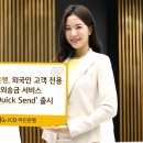 센드써비스 이미지