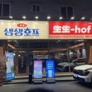 삼육오약국 이미지