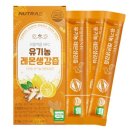 뉴트라이즈 이미지