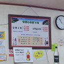 암뽕수육본가점