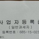 영동컨설팅인테리어 이미지
