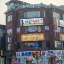 (주)중부메디칼 | 초등 영어교육 한솔영어 중부학원 정보 알아봐요
