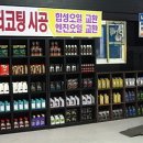 튜닝부스 이미지