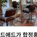 홍살롱 이미지