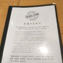 홍쉐프라면 이미지