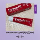 제이제이케터링서울대학교치과병원 | 잇몸부었을때 치약추천 제이제이바이오 에센핏 잇몸치약