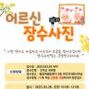 늘사랑식품