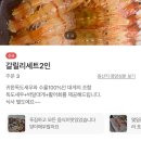 포항시북구35 | [포항 북구맛집] 포항 죽도시장 박달대게 맛집 갈릴리...아니야? 독도새우까지〰️❣️ 죽도시장 뿌시고 온 후기