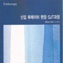 아모레뷰레이터