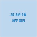 세무법인두드림 이미지